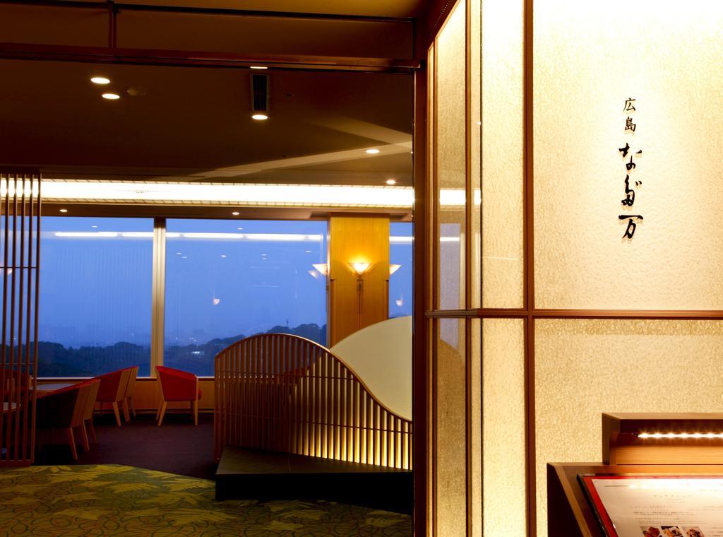 Grand Prince Hotel Hiroszima Zewnętrze zdjęcie